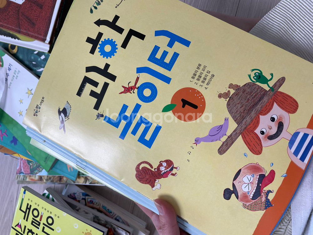 알파짱 과학동화(워크북 미사용)--1