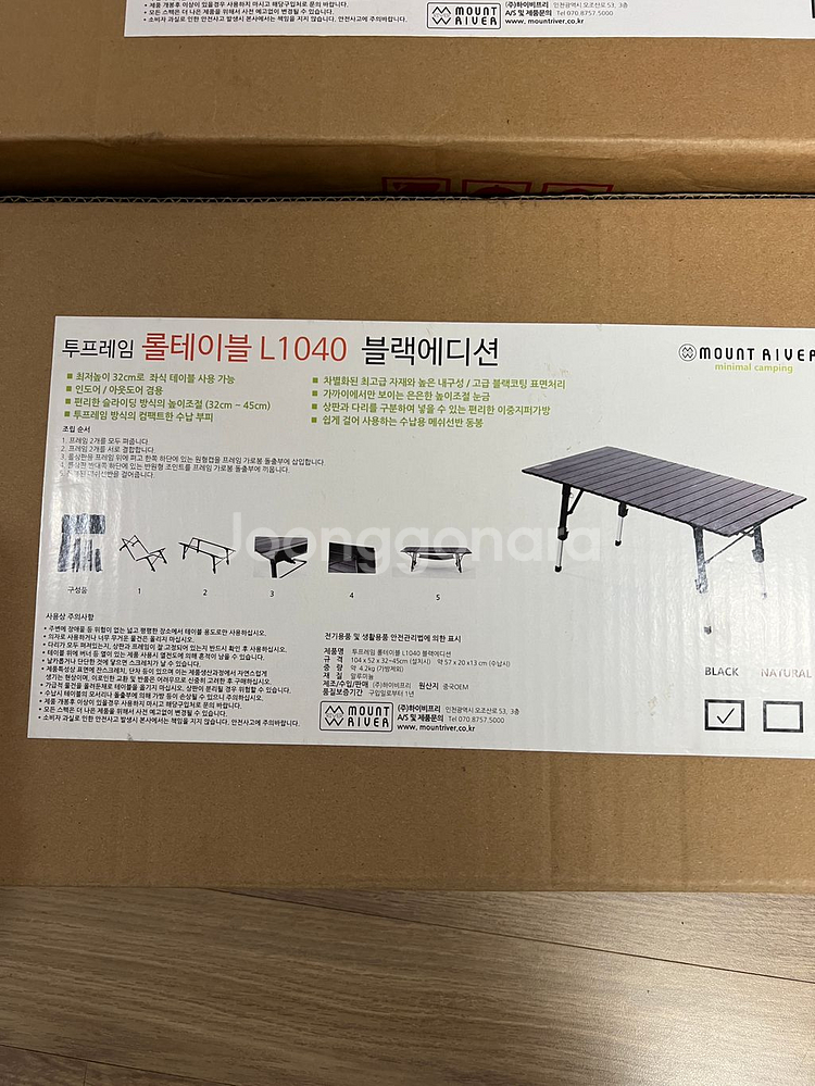 미개봉제품) 마운틴리버 투프레임 롤테이 블랙에디션 초특--1