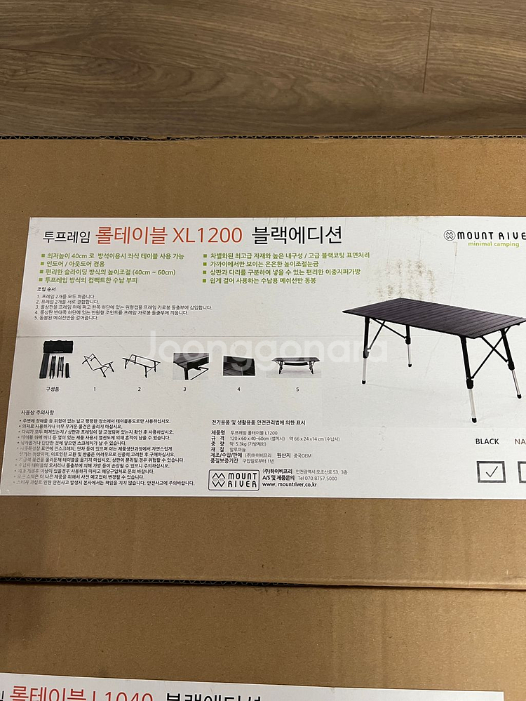 미개봉제품) 마운틴리버 투프레임 롤테이 블랙에디션 초특--2