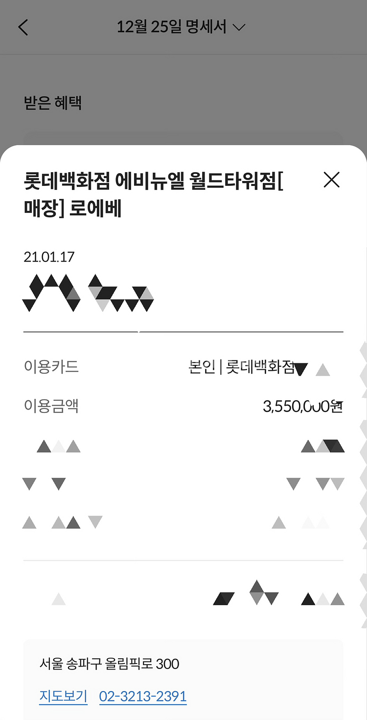 로에베 퍼즐백 블랙 미듐--9