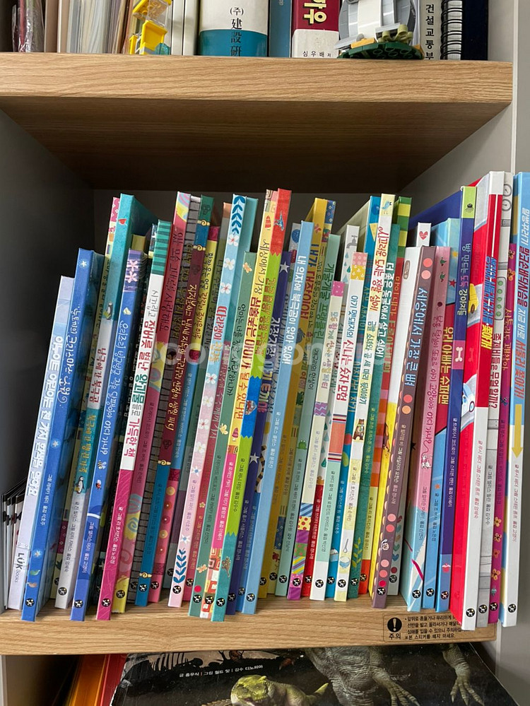 키즈스콜레사파리똑똑모두누리(사파리펜포함)--0