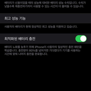 아이폰xr