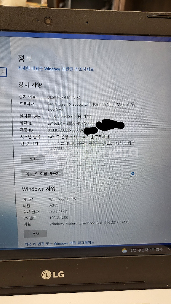 LG 울트라 pc 노트북 15ud490-gx56k--3