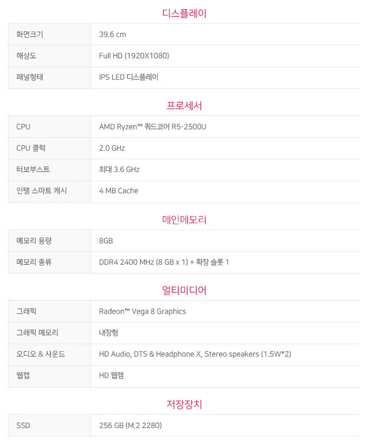 LG 울트라 pc 노트북 15ud490-gx56k--4