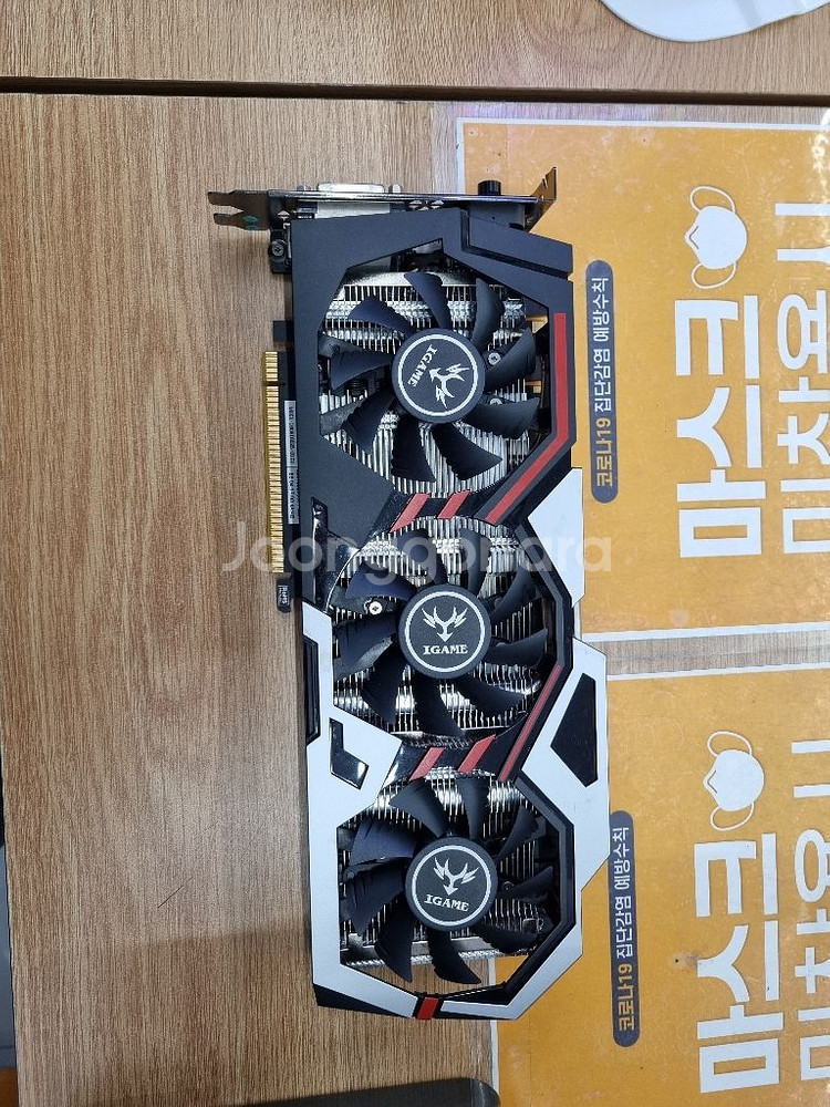 그래픽카드] 컬러풀 1080 8Gb | Ram/Vga/Sound | 중고나라