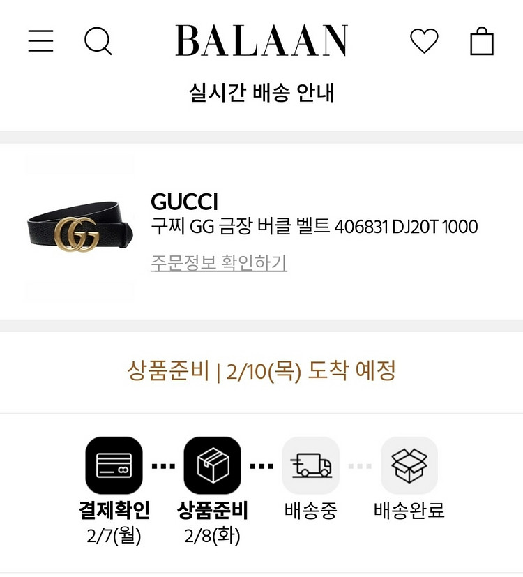 구찌마몬트벨트 4cm 90 30에 급처합니다--3