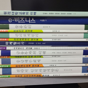 방통대 경영학과 3학년 교재 팝니다