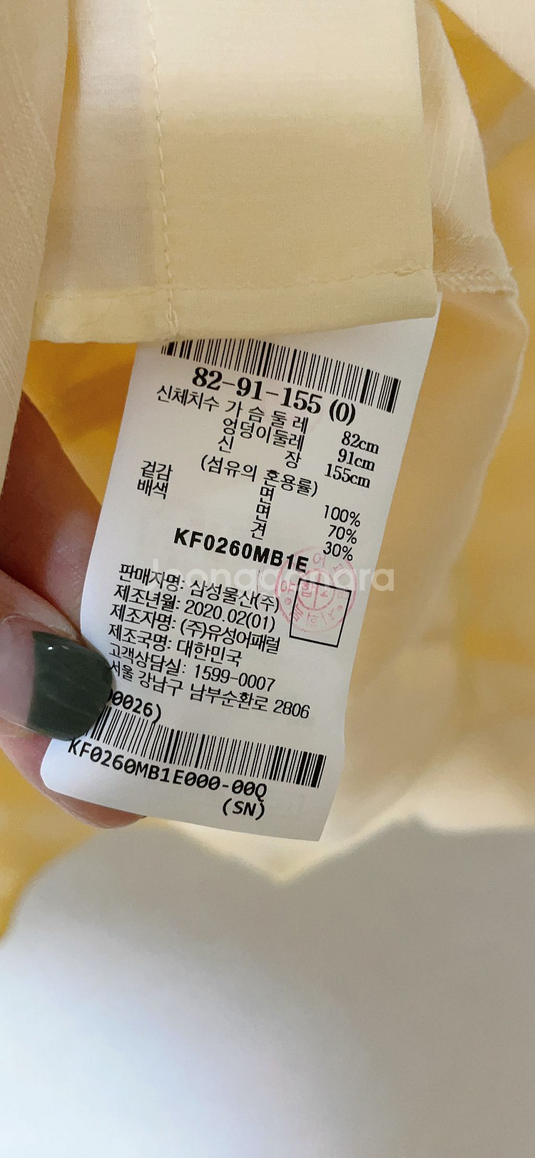 구호 블라우스 판매합니다.--3