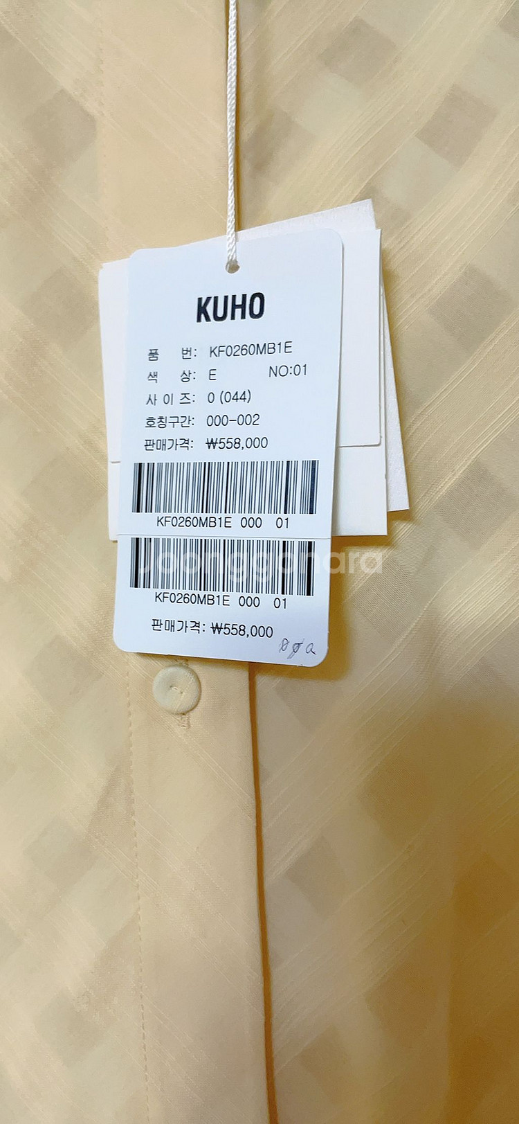 구호 블라우스 판매합니다.--4