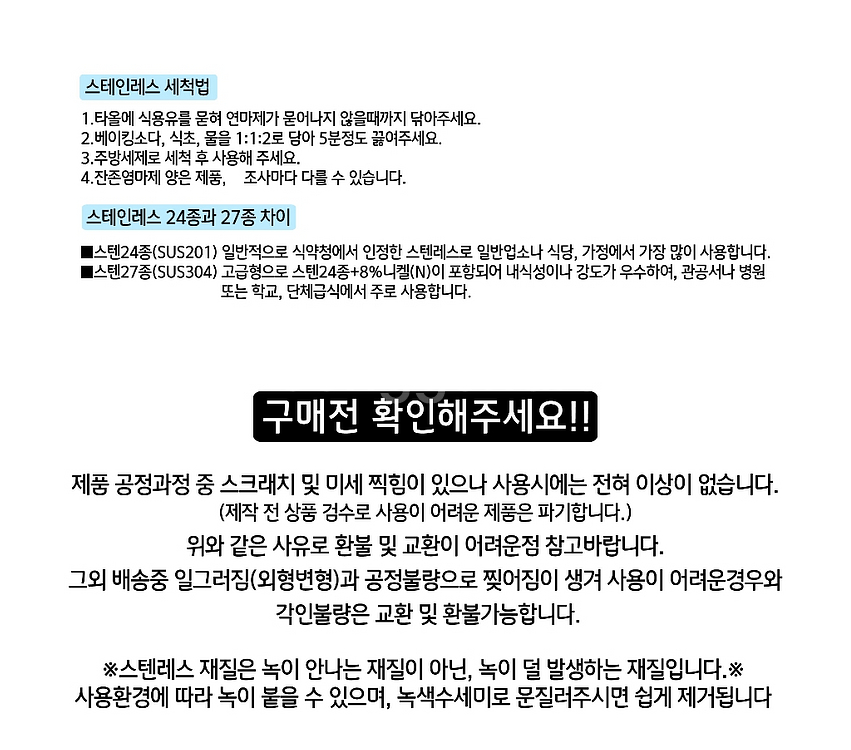 스텐소주잔 일러스트각인잔 캠핑소주잔 선물용 이벤트용--8