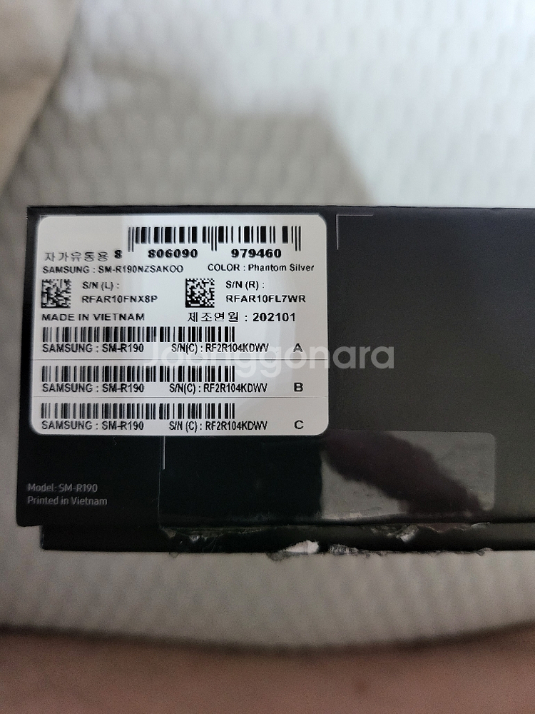 버즈 프로 풀박--6