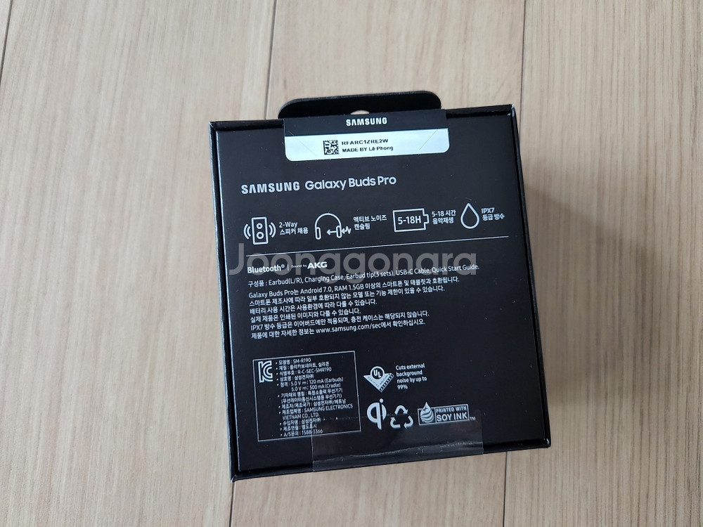 (미개봉)갤럭시 버즈 프로 SM-R190 화이트--2