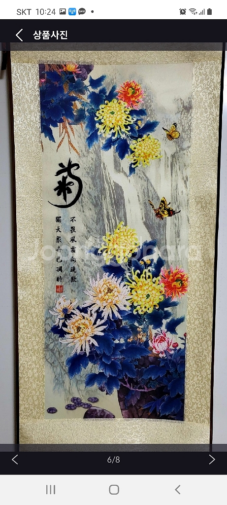 골동품 [ 국화 도 족자 호랑나비 고서화 ] 예술 | 예술작품/골동품/수집 | 중고나라