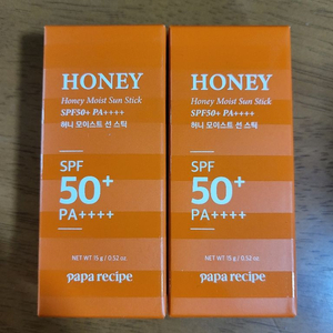 (새상품) 파파레시피 선크림