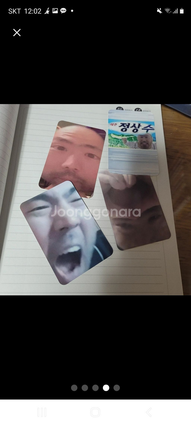 정상수 포토카드 팝니다--3