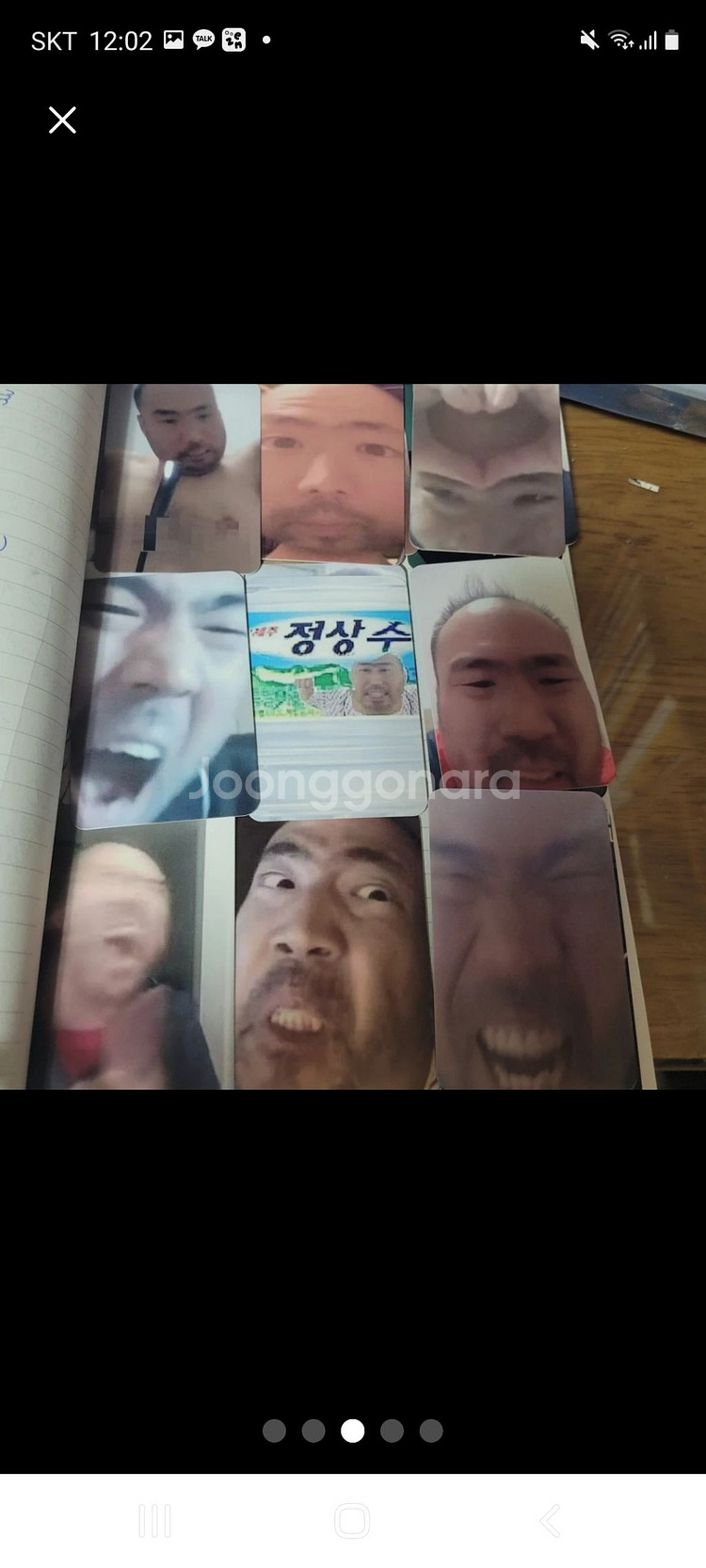 정상수 포토카드 팝니다--2