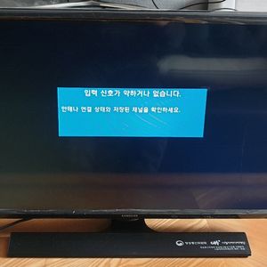 삼성 28인치 2016년식 LED TV 판매합니다