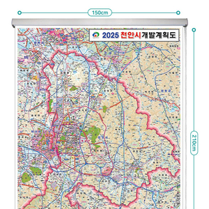 (새제품)2022년 최신판 롤스크린 천안시 개발계획도