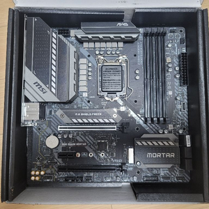 MSI B460M 박격포