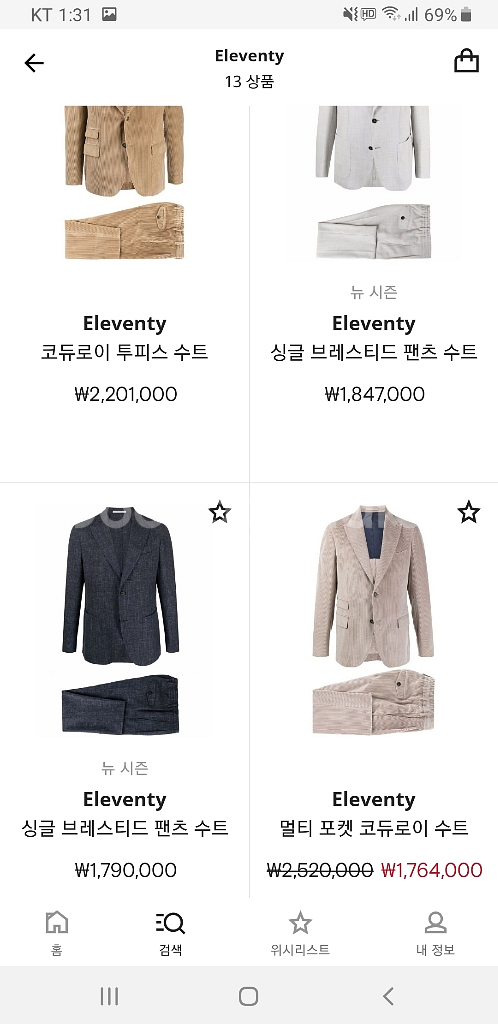 일레븐티 라나울 아비토 체크 정장 싱글 수트 21시즌--9