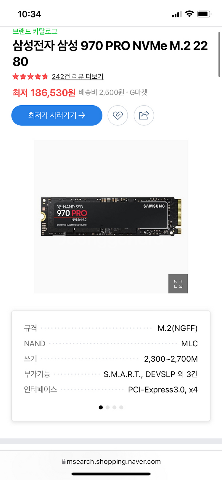 리뷰안 TB3000A pro 외장 ssd--5