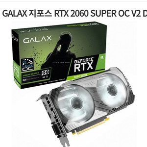 갤럭시 rtx 2060s 미개봉 신품 팝니다.