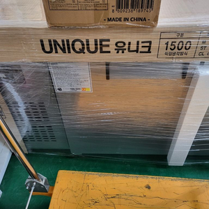 [새상품] 유니크 1500 올 냉장 테이블 냉장고