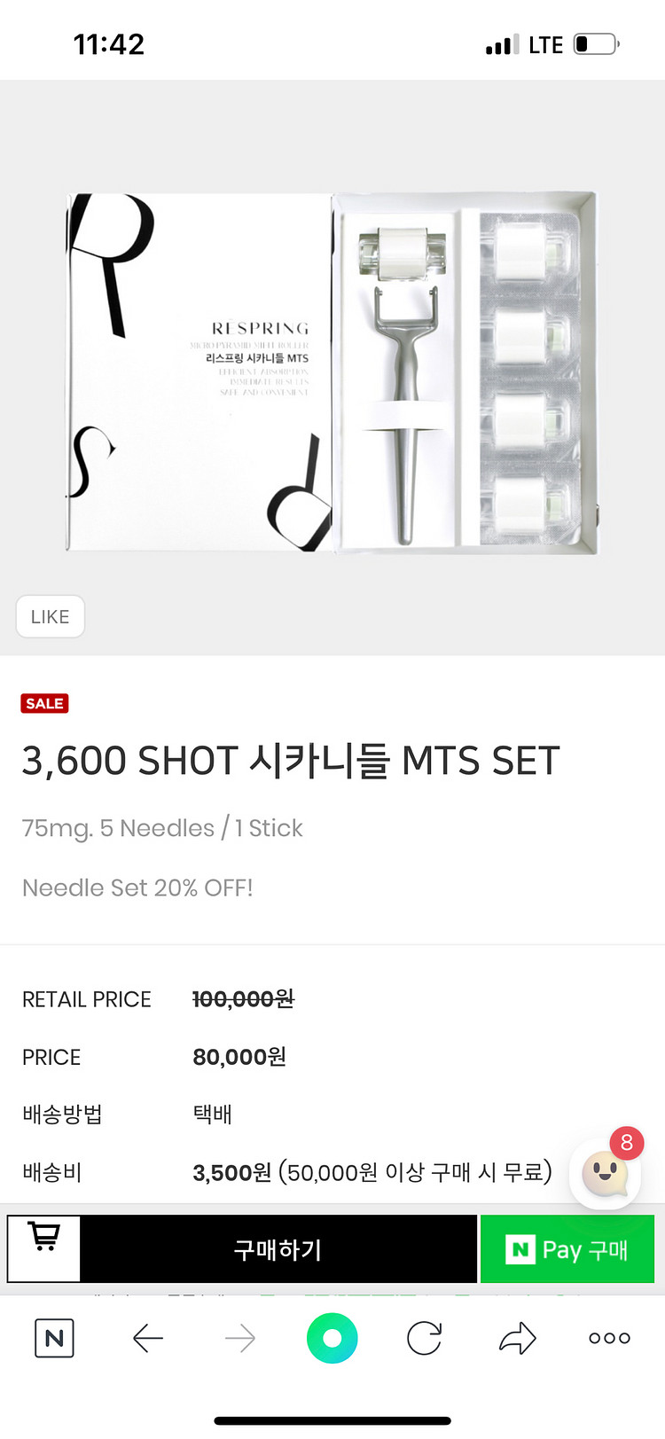 리스프링 MTS롤러--0