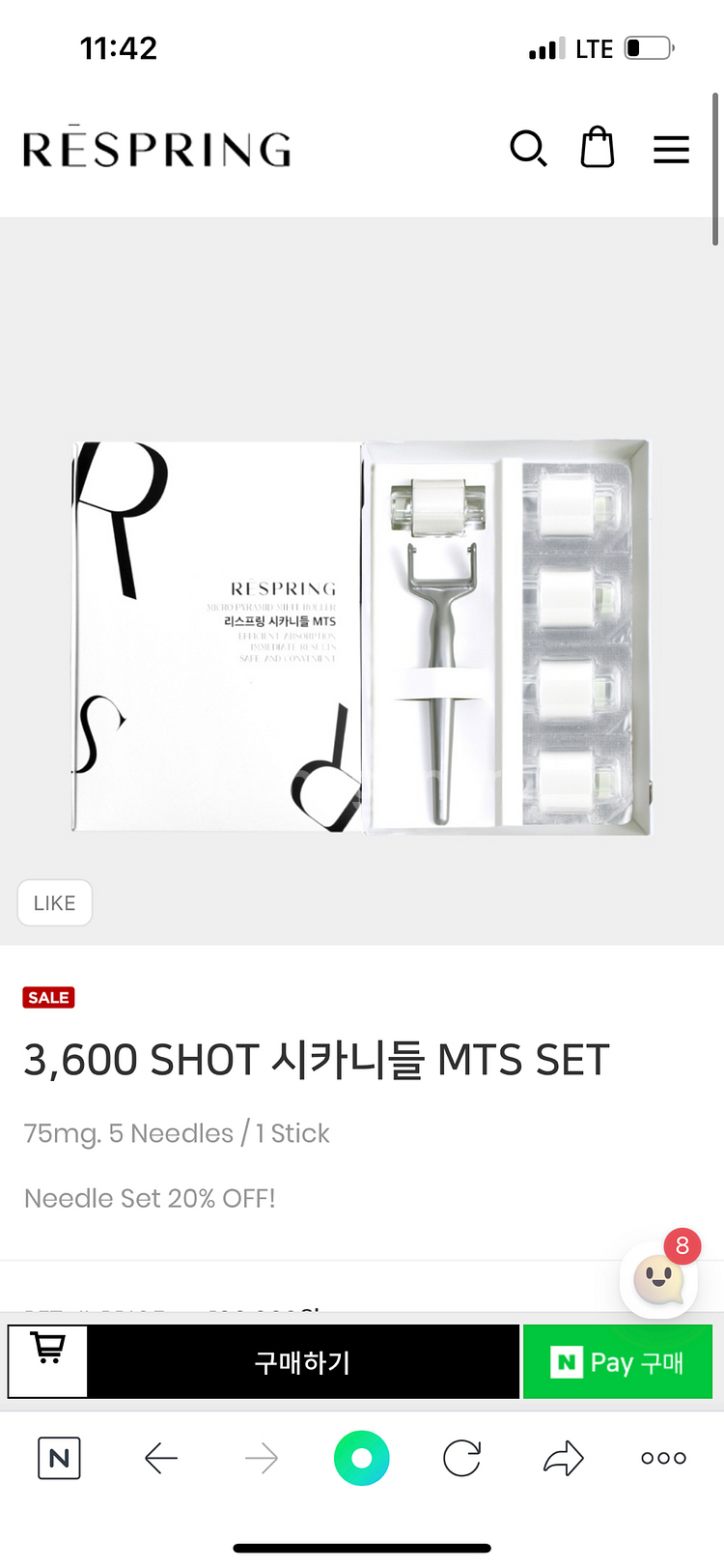 리스프링 MTS롤러--1
