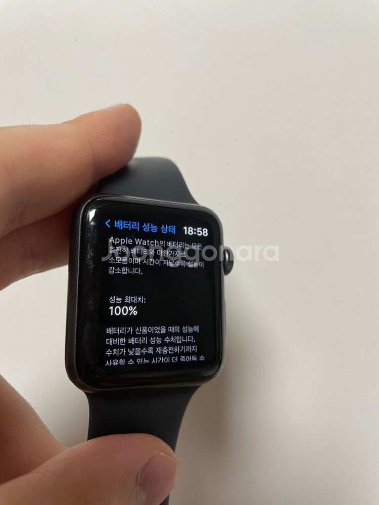 애플워치3세대 42mm Wifi 스그 팔아요--6