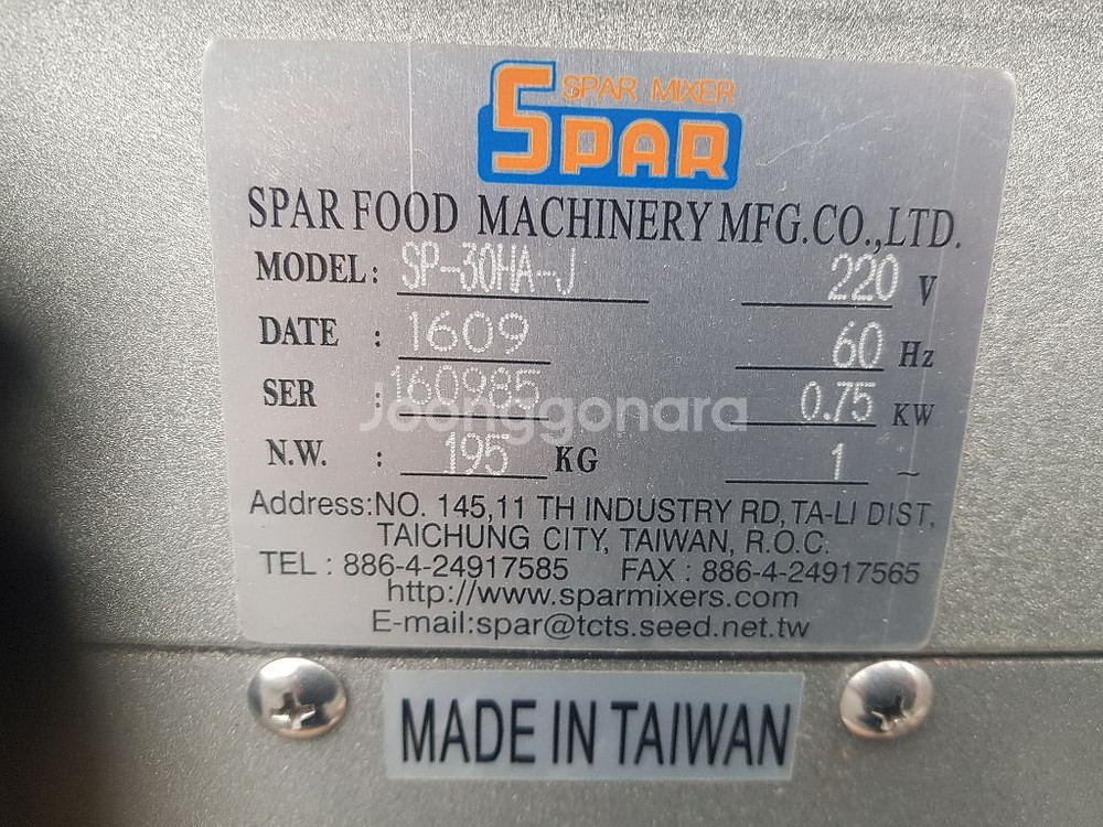스파믹서 sp-30ha 판매합니다--2