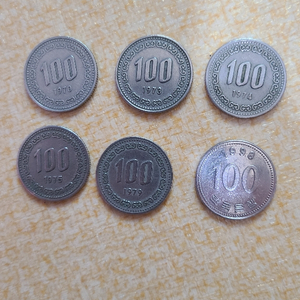 희귀동전 100원 70년~98년