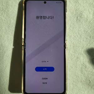 z플립 5g 자급제 / 선택약정 가능