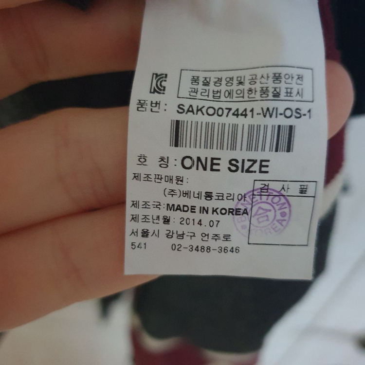 시슬리 원피스--3