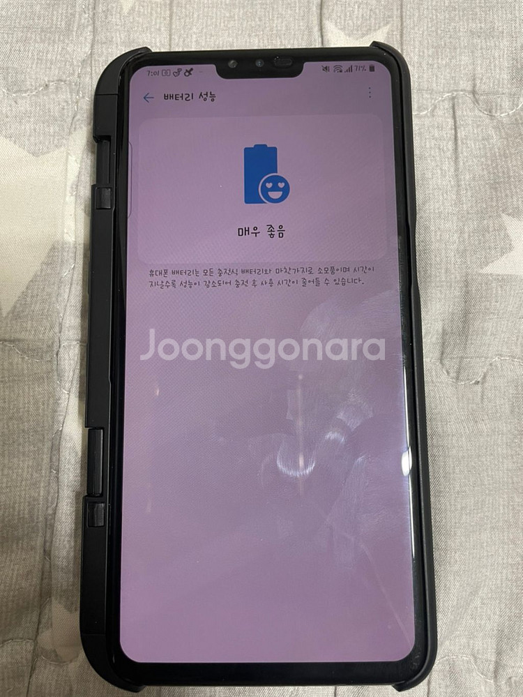 엘지v50듀얼스크린--2