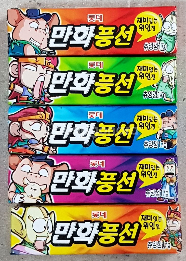 재미있는 위인전 만화풍선 껌 5통 | 예술작품/골동품/수집 | 중고나라