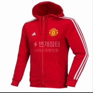 아디다스 맨유 후드 집업 저지 자켓