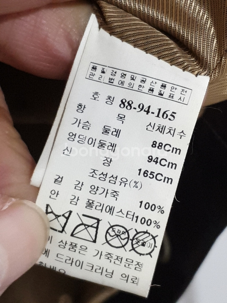 (S) 미샤 양가죽 라이더자켓 진브라운 양피 가죽자켓--3