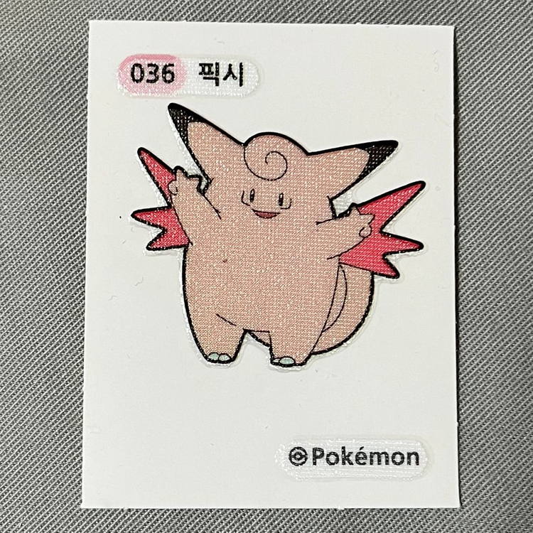미개봉포켓몬띠부띠부씰판매(신뇽,픽시,디그다,쥬레곤) 이미지