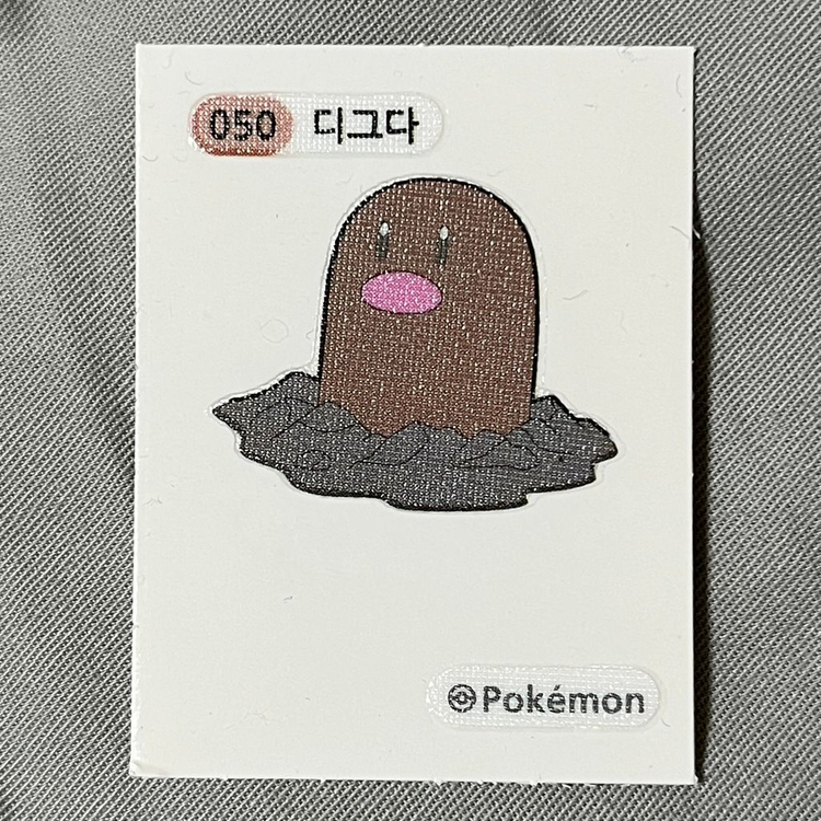 미개봉포켓몬띠부띠부씰판매(신뇽,픽시,디그다,쥬레곤) 이미지