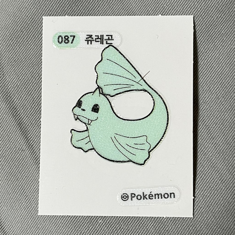 미개봉포켓몬띠부띠부씰판매(신뇽,픽시,디그다,쥬레곤) 이미지