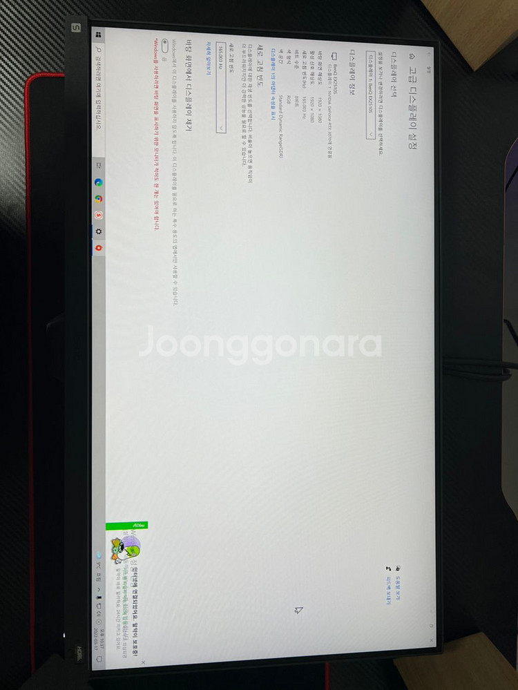 벤큐 모비우스 모니터 63cm FHD 165hz--3