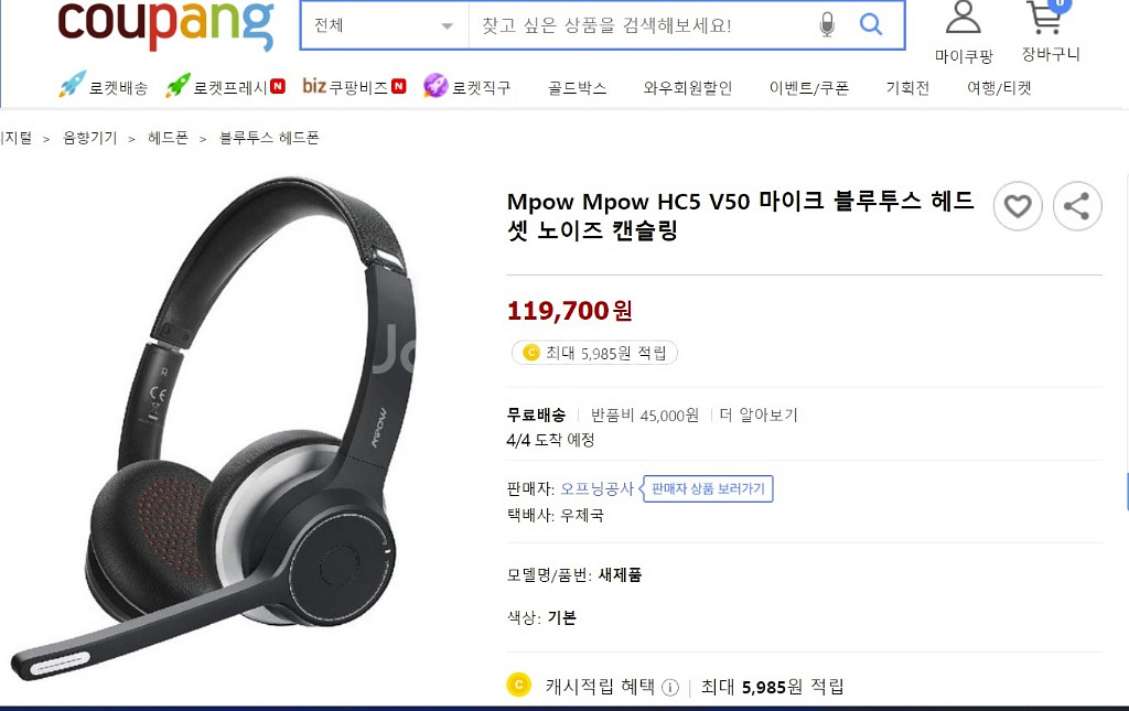 블루투스 헤드셋,온라인강의 헤드셋,무선이어폰,--1