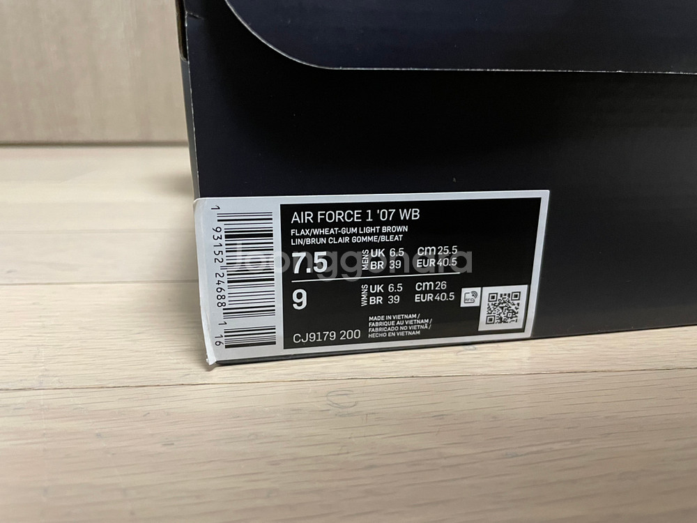 나이키 에어포스1 된장 새상품 255--3