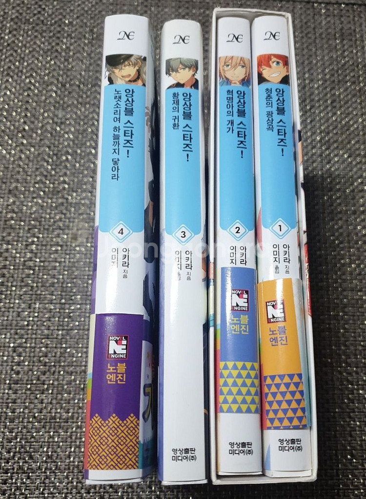 앙상블스타즈/앙스타 라노벨 소설 전권(1-4권) 양도--0