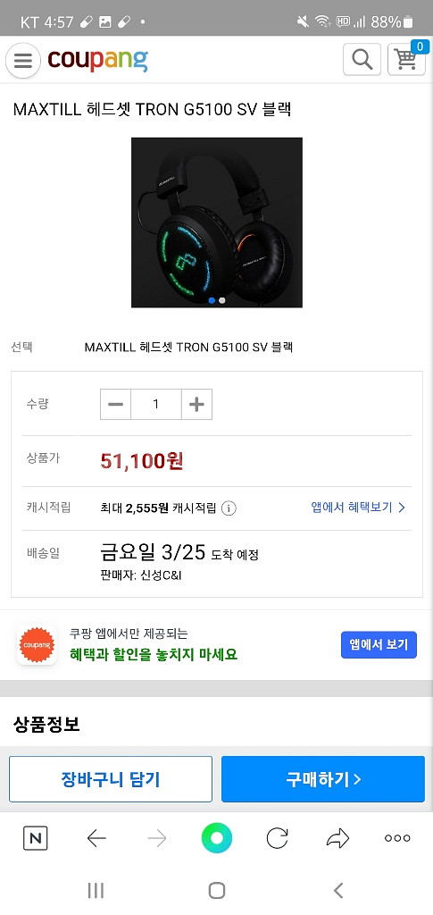 앱코 k660, maxtill 헤드셋 팔아요--5