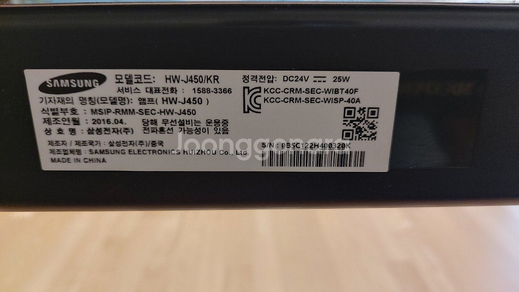 삼성 사운드바 2.1채널 HW-J450,300W--2