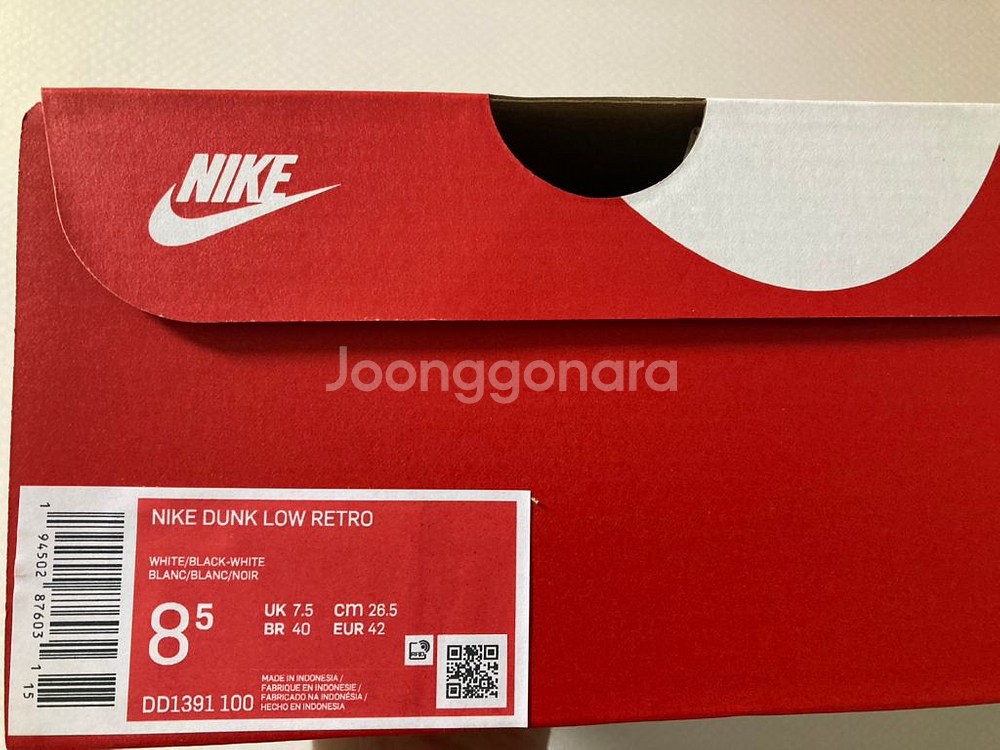 덩크 범고래265--4