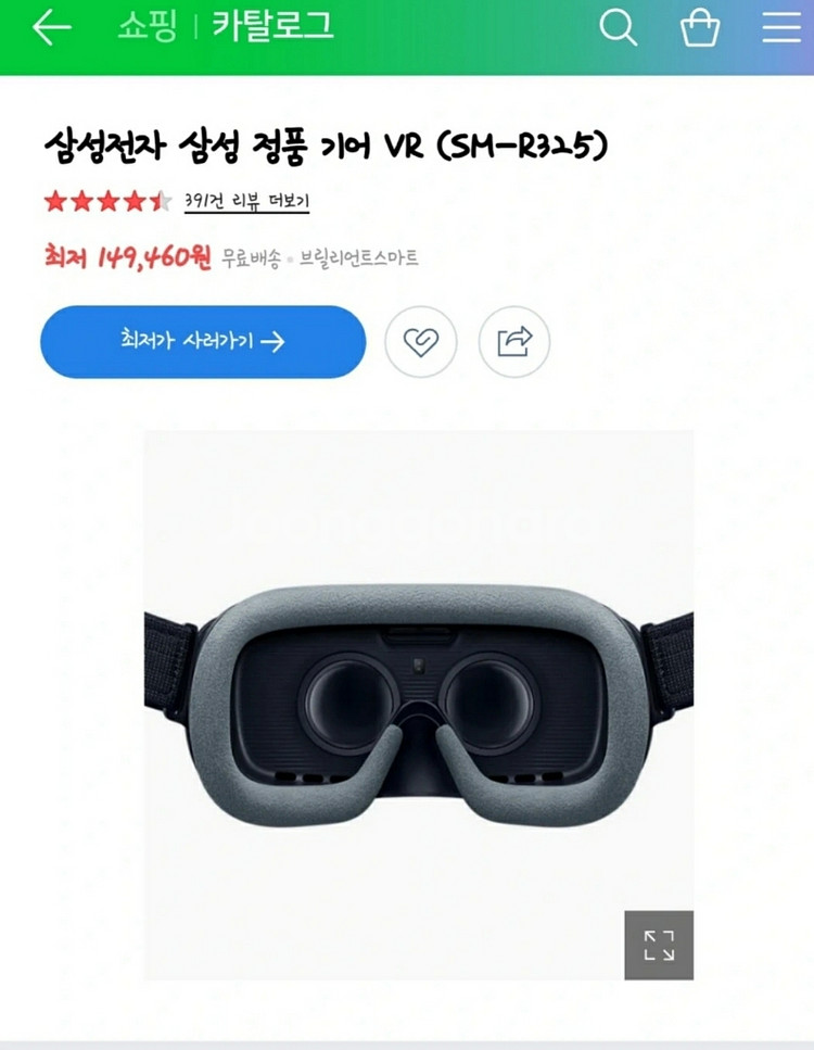 삼성vr--6