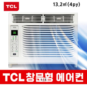 TCL 창문형 에어콘 (2개월 사용)